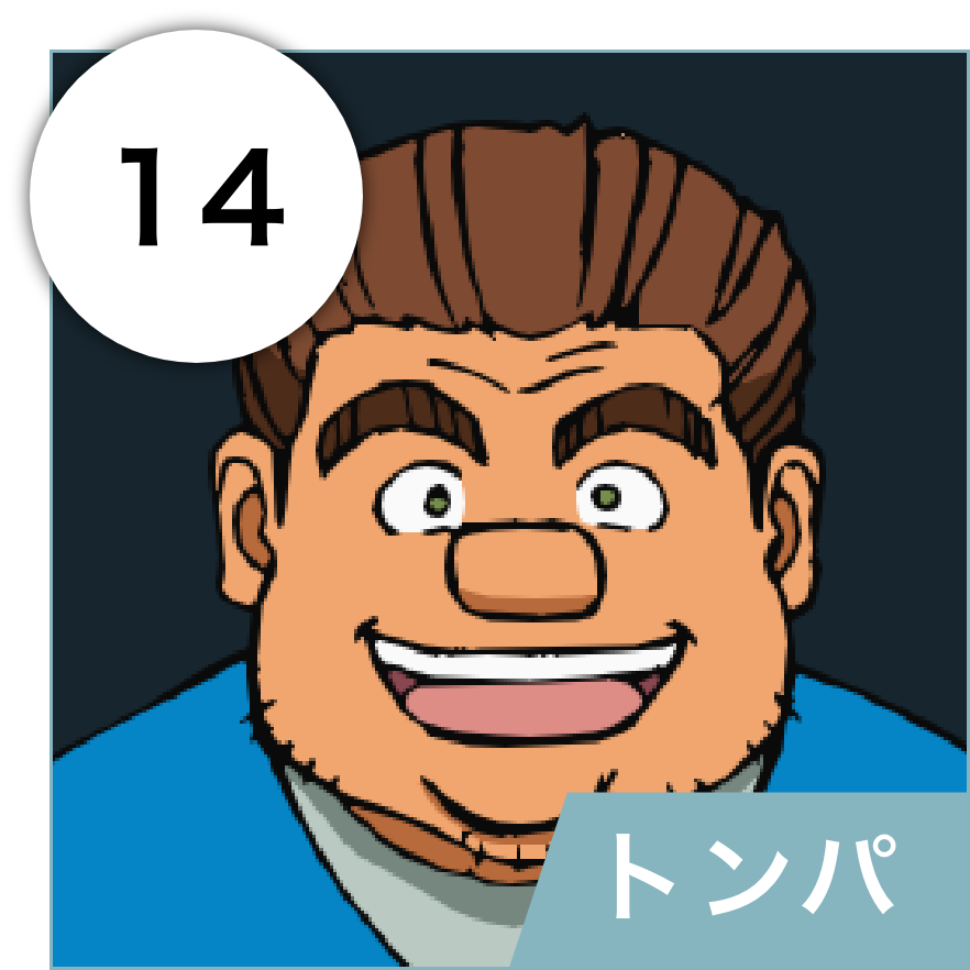 トンパ