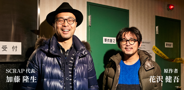 インタビュー写真１