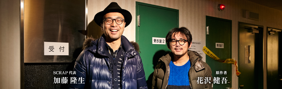 インタビュー写真１