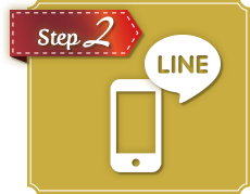 LINEで専用アカウントを友だち登録しよう！ 
