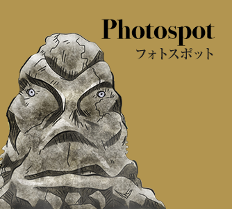 Photospot フォトスポット