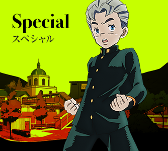 スペシャル Special