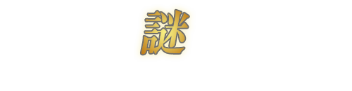 Special 公演オリジナルキャラクター