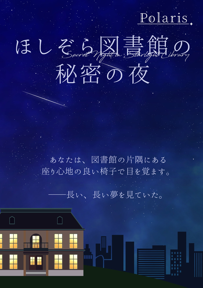 AntiClockWise - 戻りゆく時間からの脱出