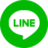 LINEで送る