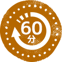 ポイント②