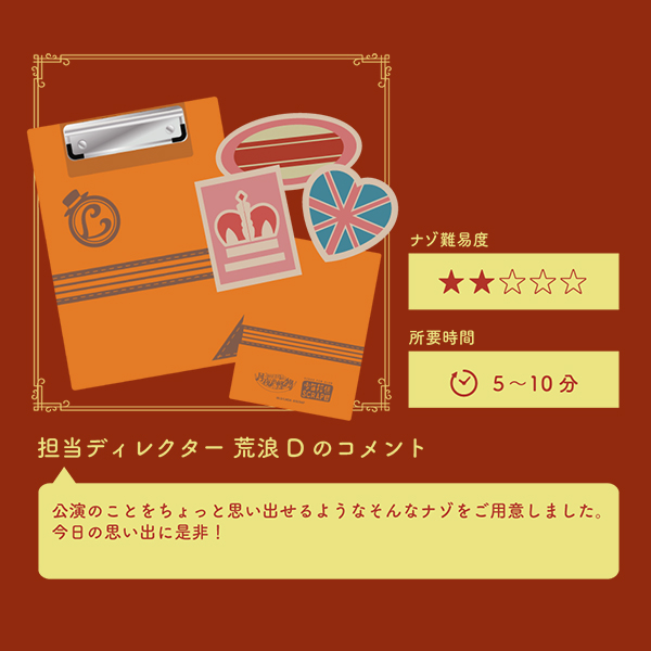 手帳型クリップボード