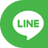 LINEで送る