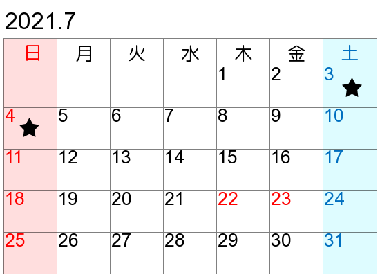 7月