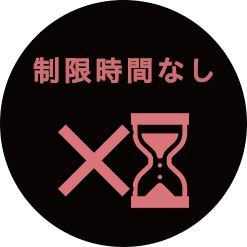 1部屋 最大2人で脱出に挑戦！