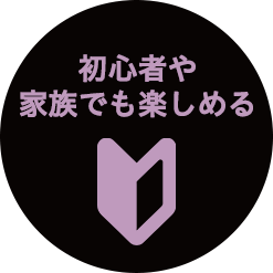 WEB予約可能