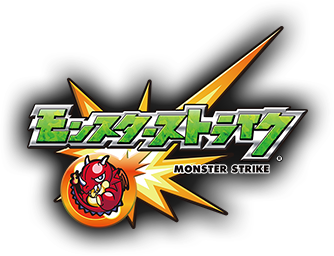 モンスターストライク