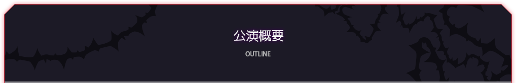 チケット