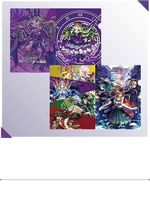 クリアファイルセット