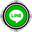 LINEで送る