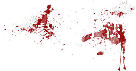 参加方法