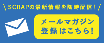 リアル脱出ゲームメールマガジン登録はこちら