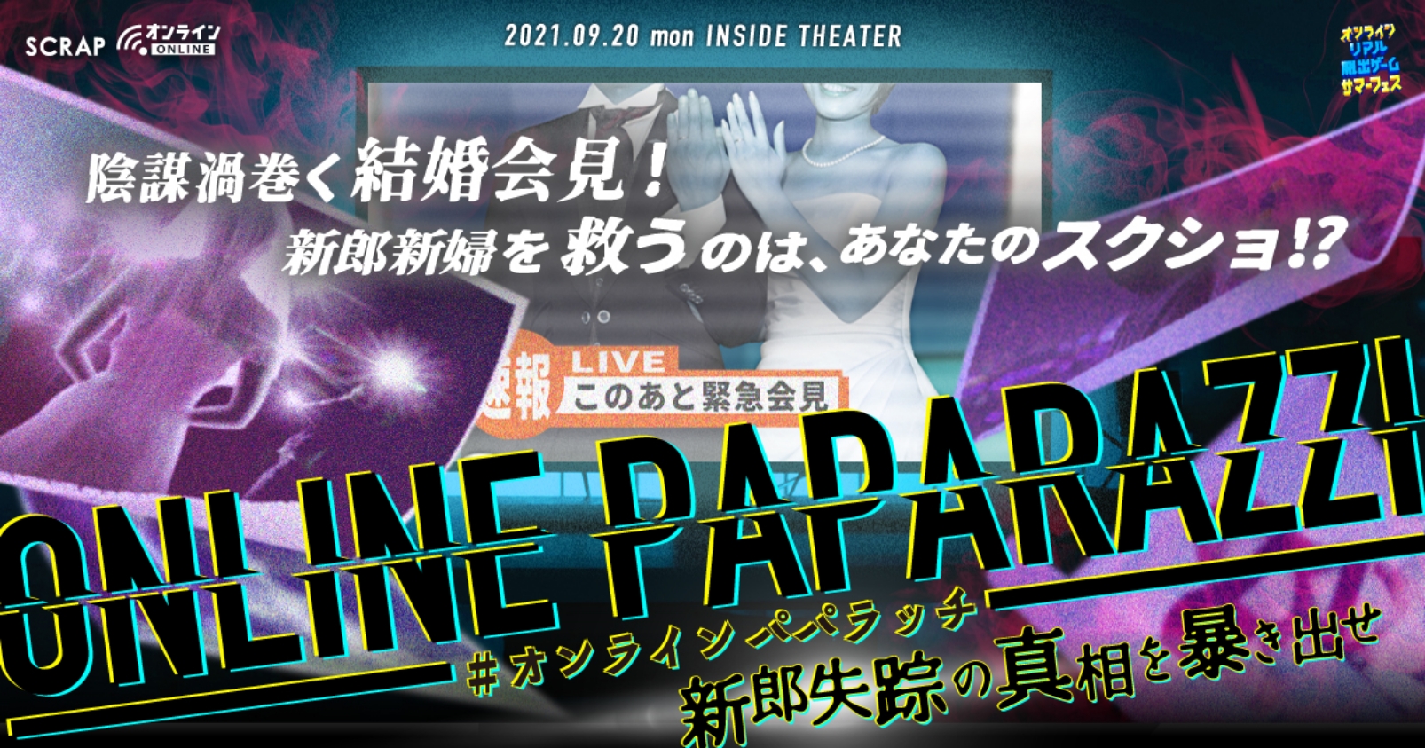 メインヴィジュアル