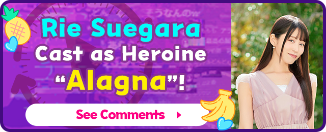 Rie Suegara Cast as Heroine “Alagna”! [See Comments]