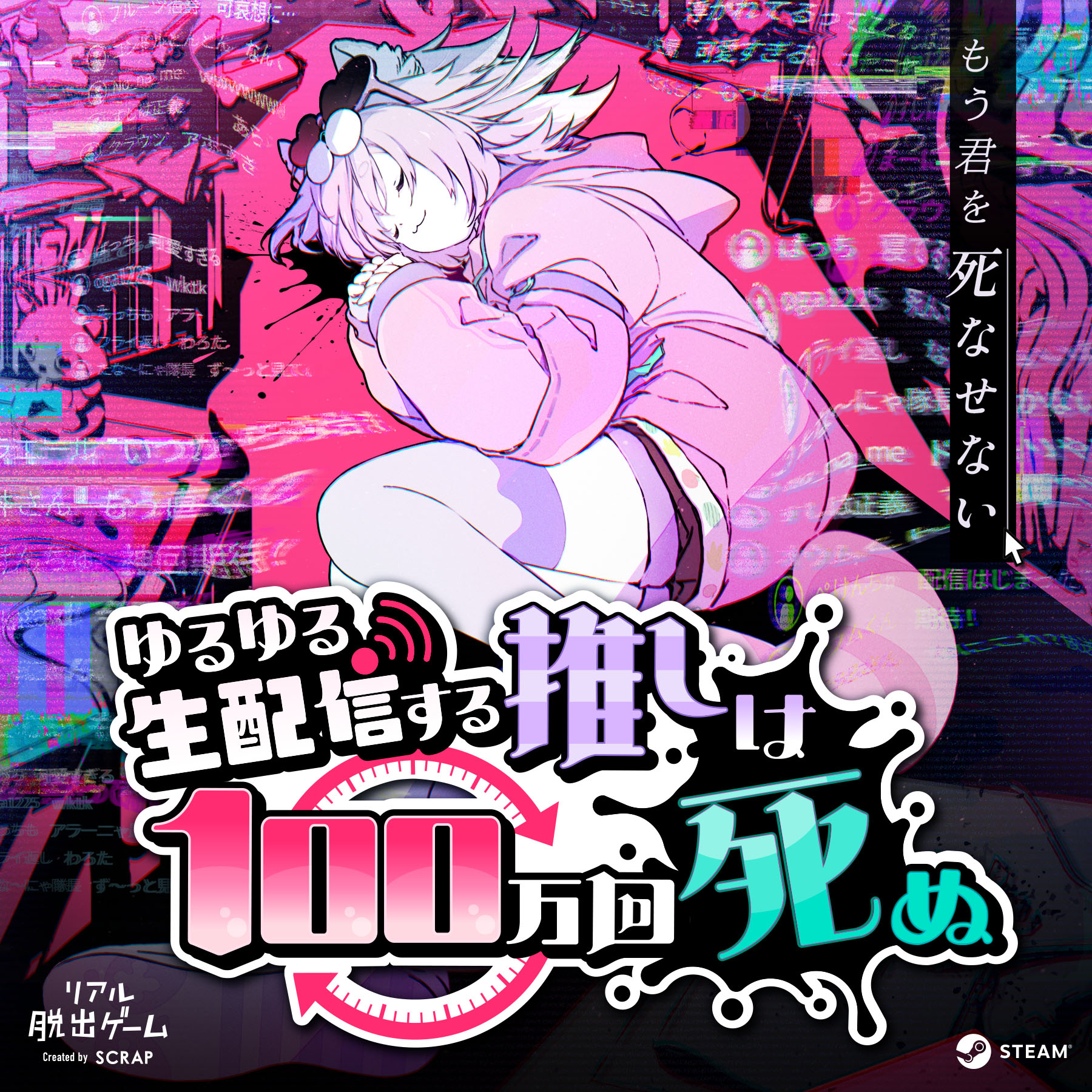 公演キービジュアル