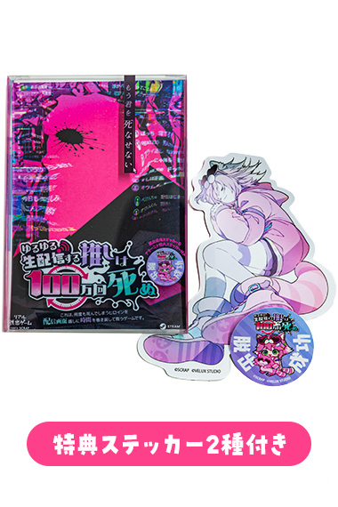 商品画像