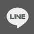 LINEで送る
