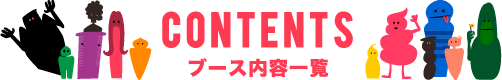 CONTENTS