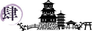 ④ゲーム終了！