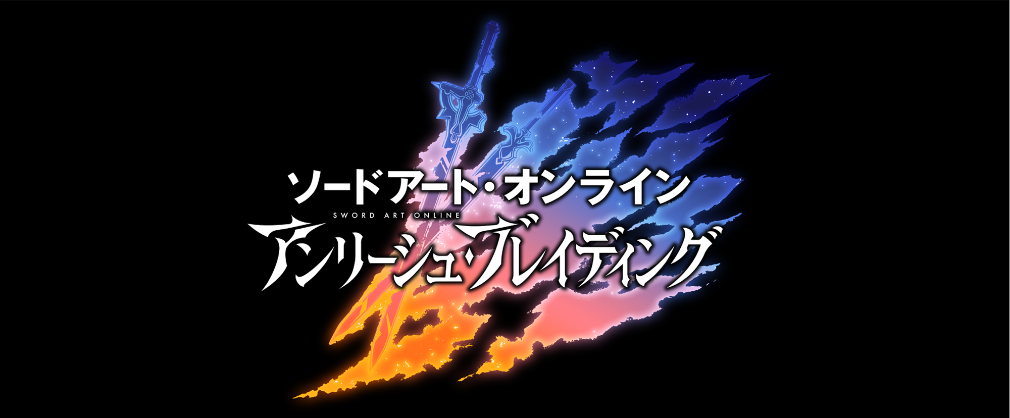 saoif_logo2