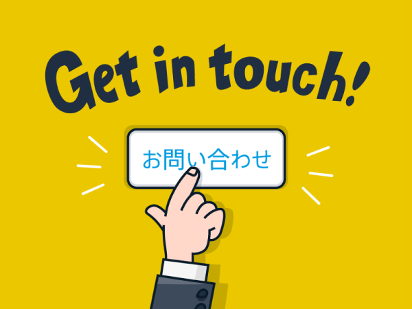当日まで流れ イメージ画像