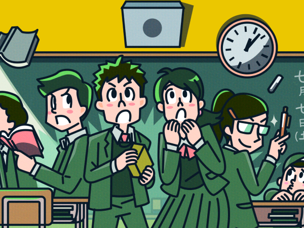 当日まで流れ イメージ画像