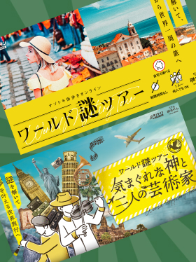 キット通販型