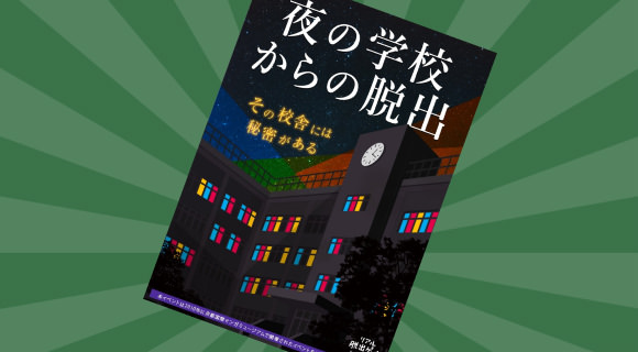 フィールドサイズ