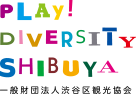渋谷区観光協会