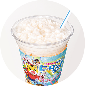 ガオガオさんの ふしぎなオレンジジュース