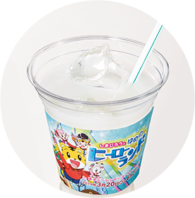うるるのなぞときドリンク