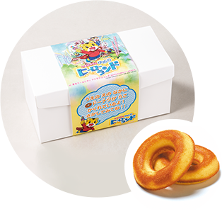 「しまじろうとゆめのヒーローランド」スタート記念ベイクドドーナツ6個セット