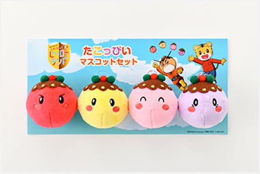 たこっぴいマスコットセット
