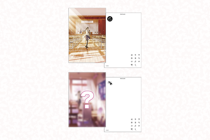 ビジュアルポストカード