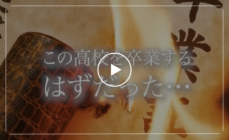 プロローグ動画へ