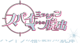 TOPページへ
