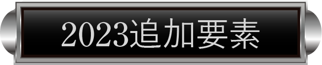 POINT