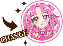 変身