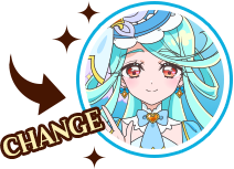 変身