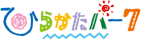 ひらパー公式サイトはこちら