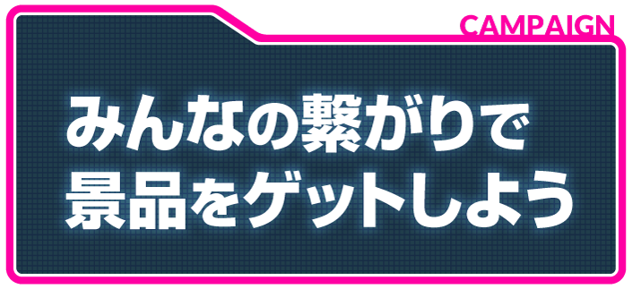 spバナー１