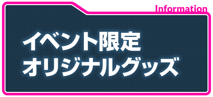 spバナー3