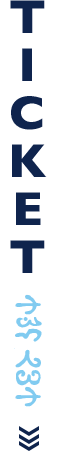 チケット情報