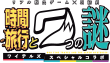 TOPへ