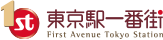 東京駅一番街 公式サイトへ